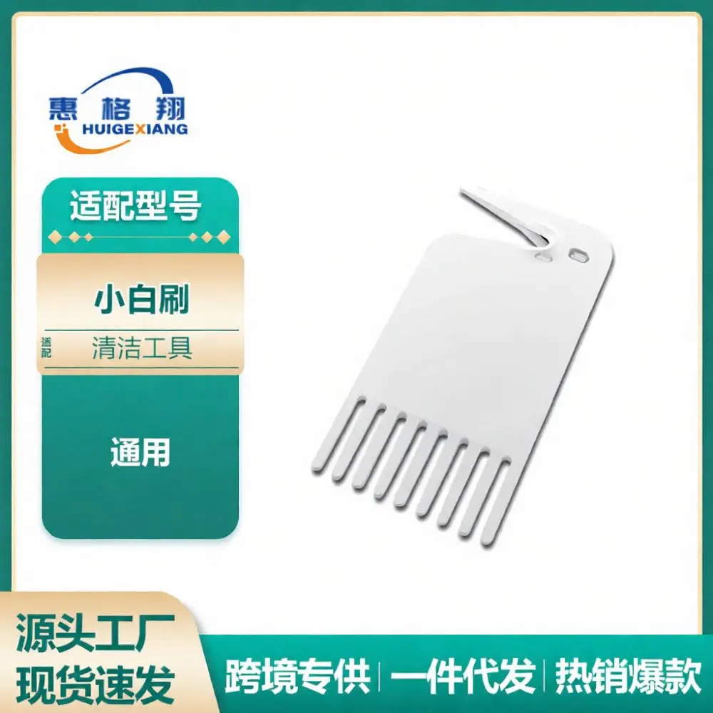 Essential Maintenance Parts For Mijia 1C 2C 1T Robot Vacuum Cleaner Accessories Main Brush Side Filter Mop Dust Box Tank