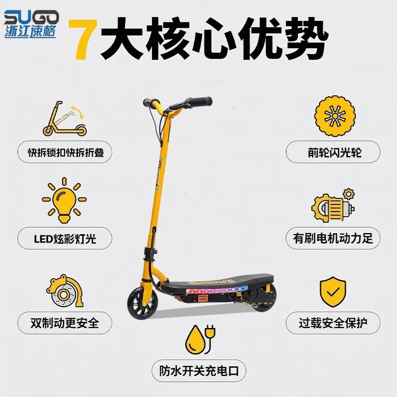Flashy Children Electric Scooter Foldable Compact Electric Scooter Durable Commercial Furniture Monopattino Elettrico ZY60DDC