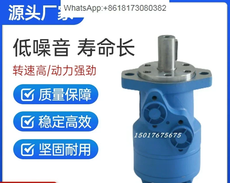 JH/JS-50 63 80 100 160 195 245 305 Cycloid Hydraulic Motor BMR