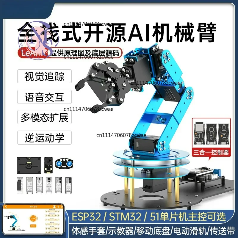 LeArm Robotic Arm, Vision & Voice, STM32/51/ESP32 Open‑Source 6‑DOF Programmable Robot