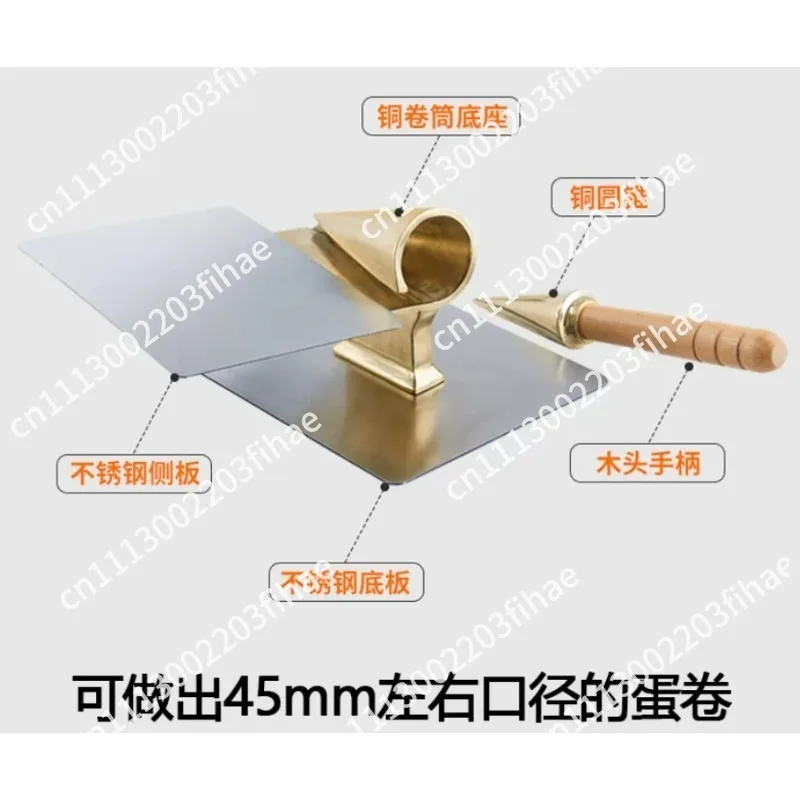 Manual Ice Cream Cone Maker Waffle Cone Mold Waffle Cone Maker
