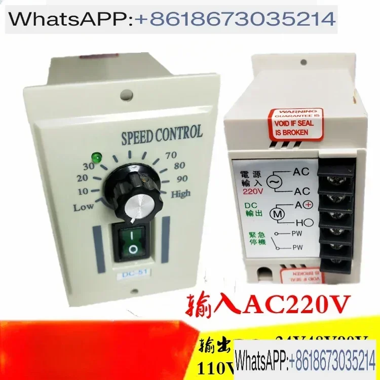 

Permanent magnet DC motor governor DC-51 motor controller 220V speed control switch variable speed 24V