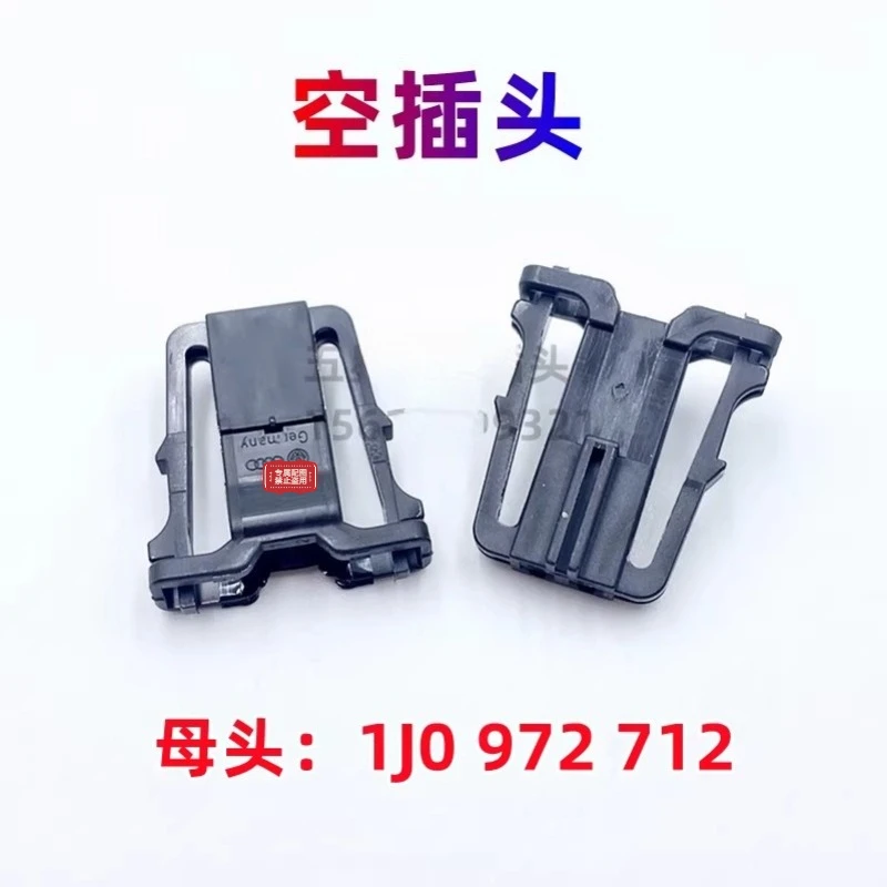 5PCS 1J0 971 972 For Volkswagen Audi tweeter door light license plate light harness plug 2 holes 3B0 972 712