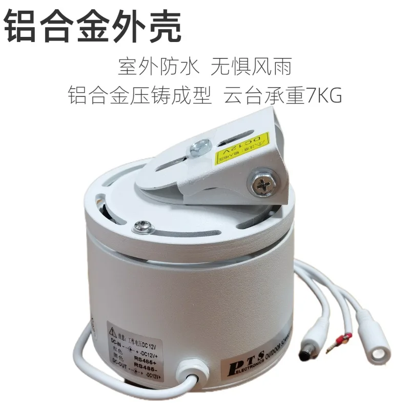 12v Outdoor Waterproof Aluminum Alloy Shell Horizontal Rotating Gimbal Single Axis Powered Automatic Horizontal Rotating Gimbal