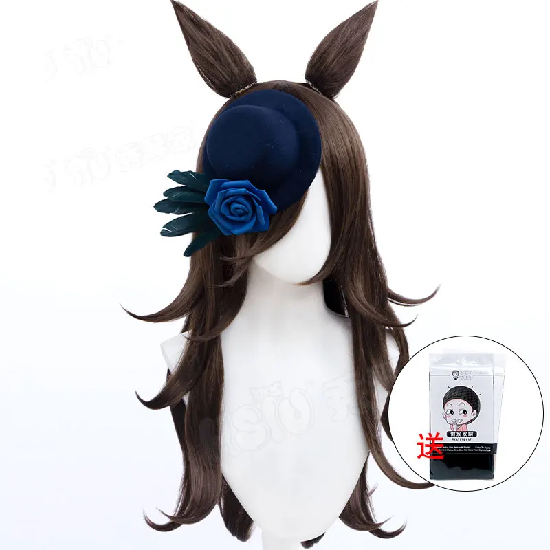 Umamusume Pretty Derby Rice Shower Cosplay Wig Hat Headwear Brown Ears and Tail Women Halloween Party Carnival Synthesis Hair