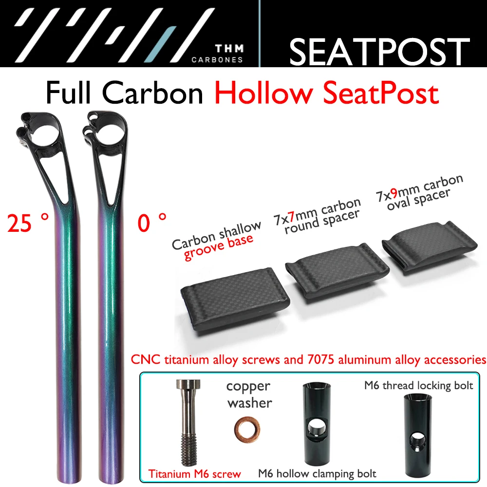 THM carbon fiber seatpost, gradient color, ultra-light hollow design, comfortable and breathable, 0°/25°, 27.2/30.8/31.6mm, 156g