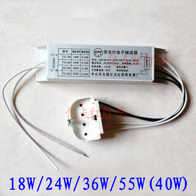 H Tube Electronic Ballast 24W with Holder 18W 36W 40W 55W Fluorescent Lamp Circuit Blasset Ceiling Light Ballasts Grow Rectifier