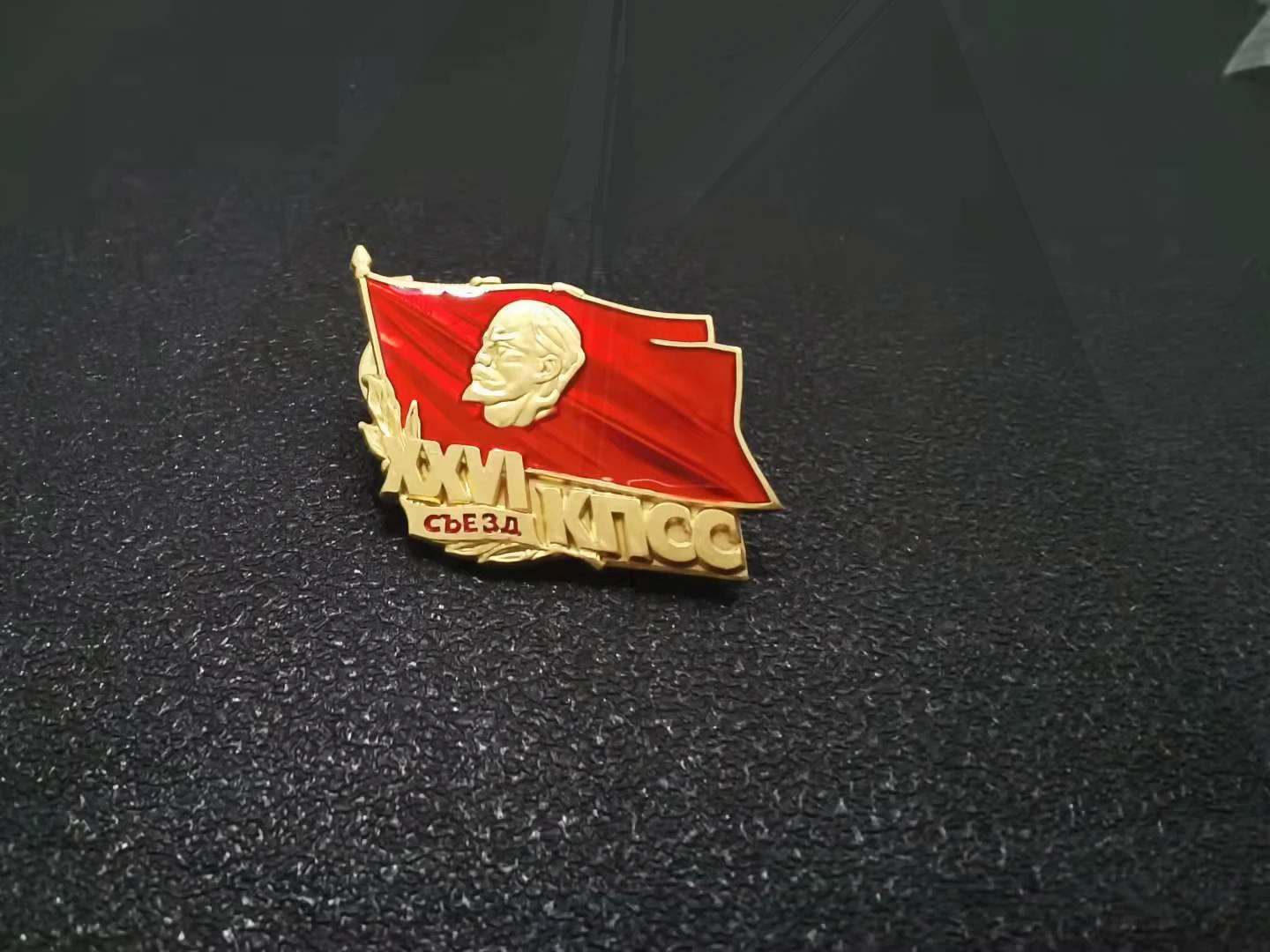 Der Orden von Lenin und die russische Medaille die sowjetische cccp sowjetische Medaille,