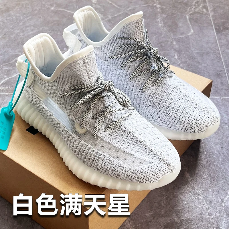 Zapatos de coco 350 Full Sky Star, zapatos para hombre y mujer, novedad de 2021, zapatillas de deporte de malla transpirable de verano y zapatos informales para correr