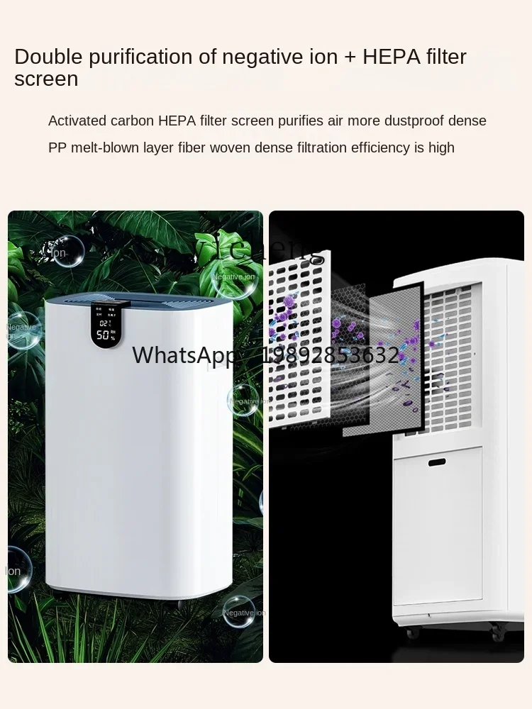 Household High-Power Dehumidifier Indoor Small Mute Dehumidifying, Moisture Absorbing, Drying and All-in-One Machine