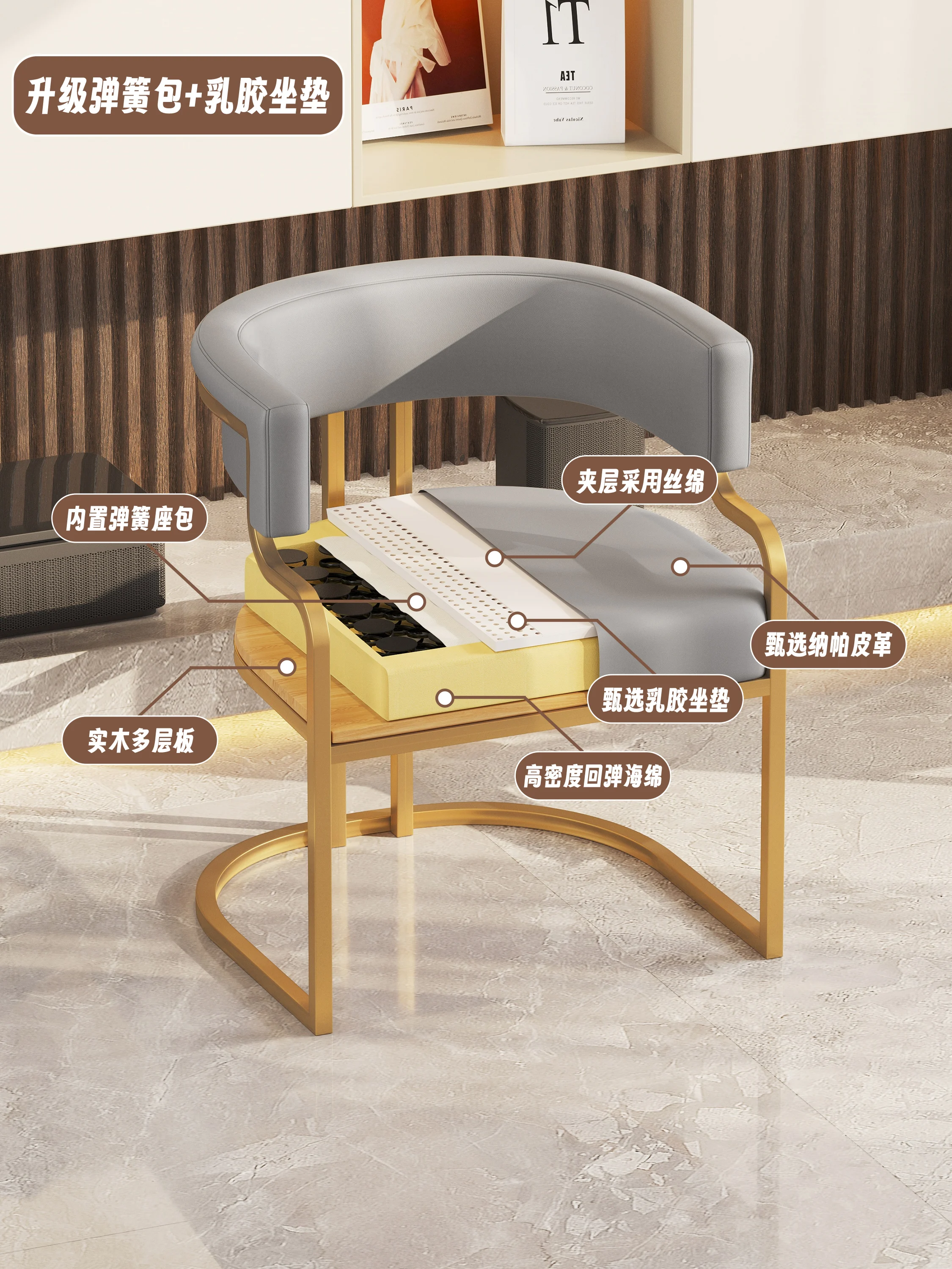 كرسي طعام فاخر خفيف فاخر لصالون التجميل والاستقبال كرسي مكياج عالي الجودة كرسي أريكة فردي لصالون الأظافر مخصص للعملاء #2