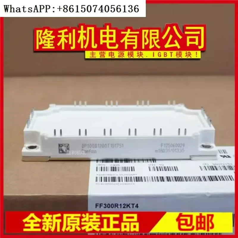 Новый DP100D1200T 101751   DP150D1200T 101709   DP150D1200T 101751