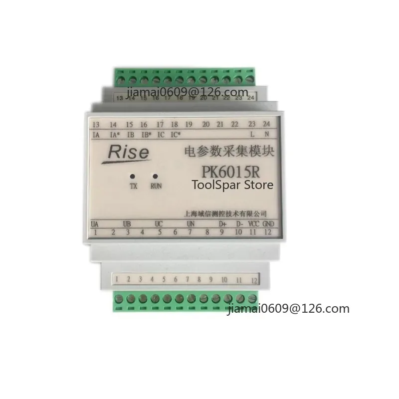 Three‑phase Electrical Parameter Acquisition Power Module AC Voltage Current Power Single‑phase Three‑phase Four‑wire