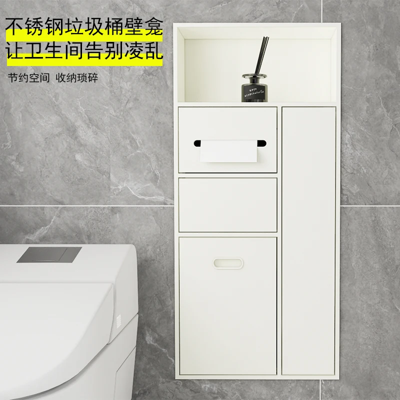 Toilet Embedded Trash Can White Toilet Metal Wall Cabinet 304 Stainless Steel Niche Embedded Rack