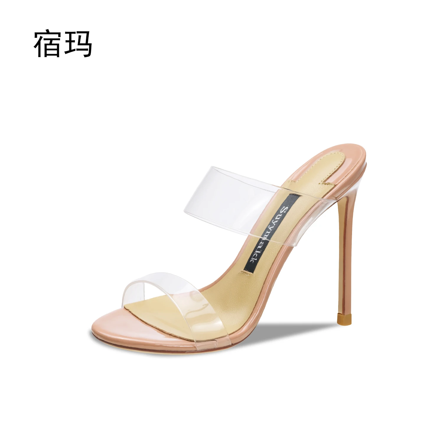 Luxury Women\'s Shoes Women\'s Sandals Summer New Open Toe Transparent PVC High Heels Shoes Ladies Fashion Elegant Sexy Pumps 8cm