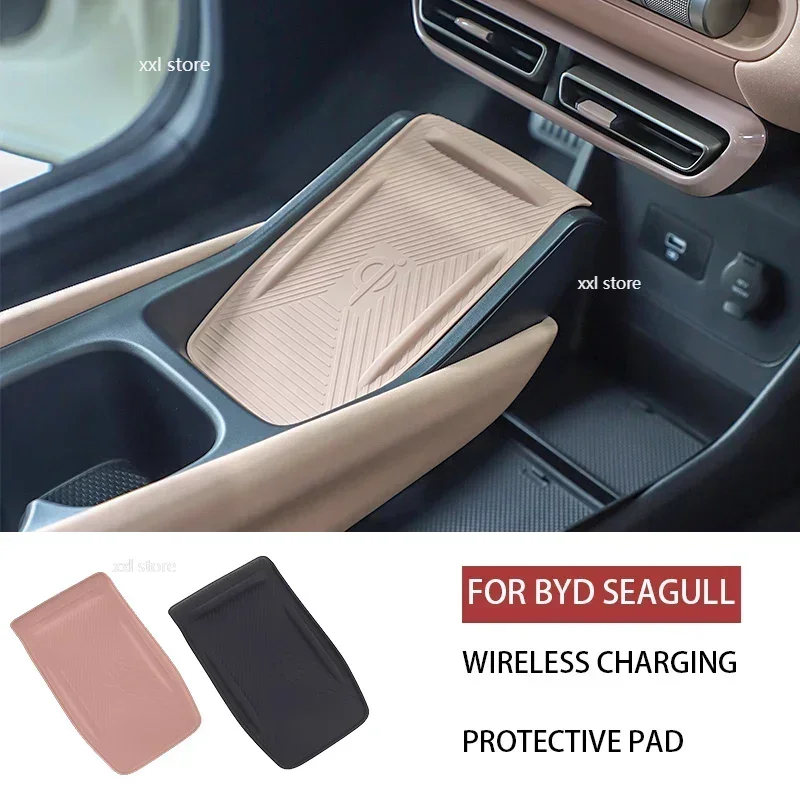 for BYD Seagull Car Silicone Anti-Skid Pad Car Central Control Phone Wireless Charging Anti Slip Pad Auto Interior Accessories