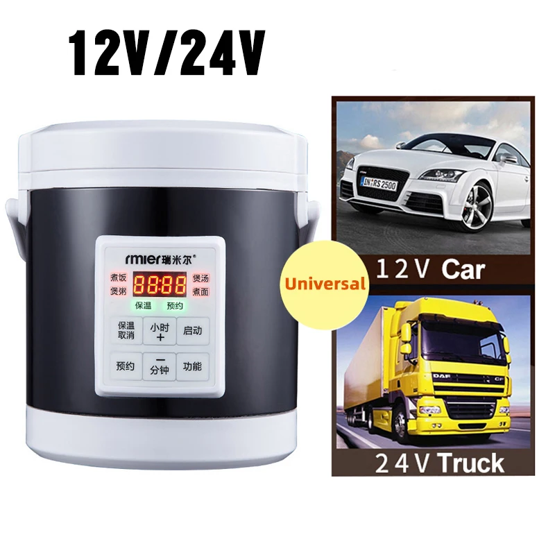 

12V 24V Electric Rice Cooker for Car Truck Soup Porridge Cooking Pot Heating Lunch Box Food Steamer Meal Heater Warmer 1.6L