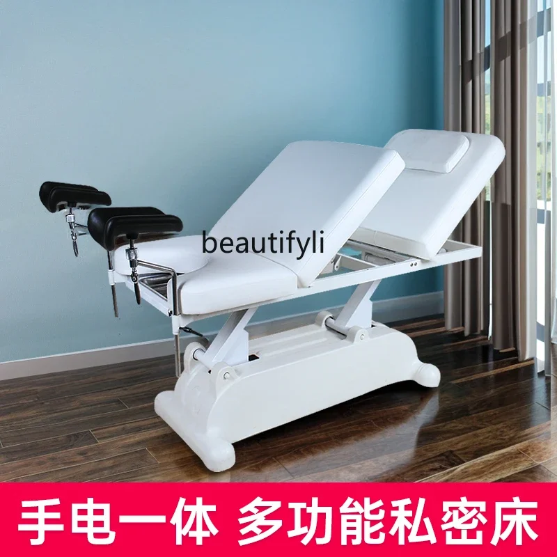 Gynecological Private Medical Bed Multi-Functional Electric Elevating Bed Nursing Beauty Washing Bed