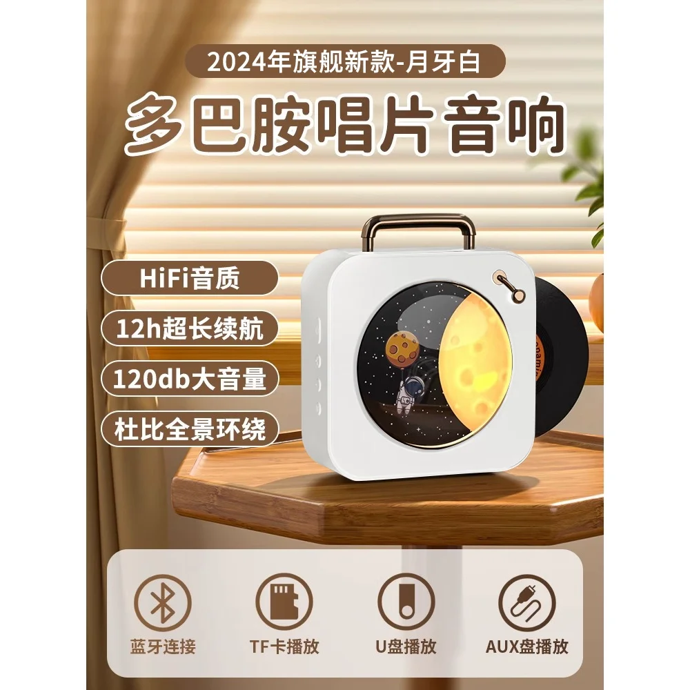 

Retro wireless bluetooth stereo vinyl record player small