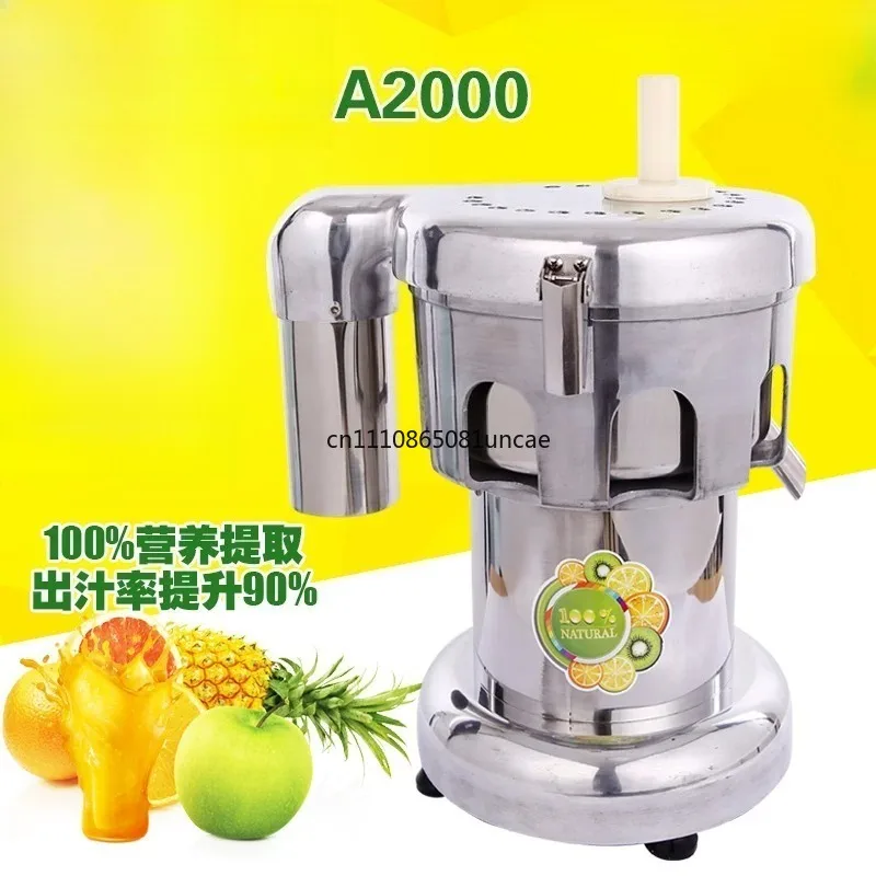 For Electric Commercial Stainless Steel Juice Machine Wide Mouth Feed Fruit Orange Pulp Juice Separating Fresh Juice