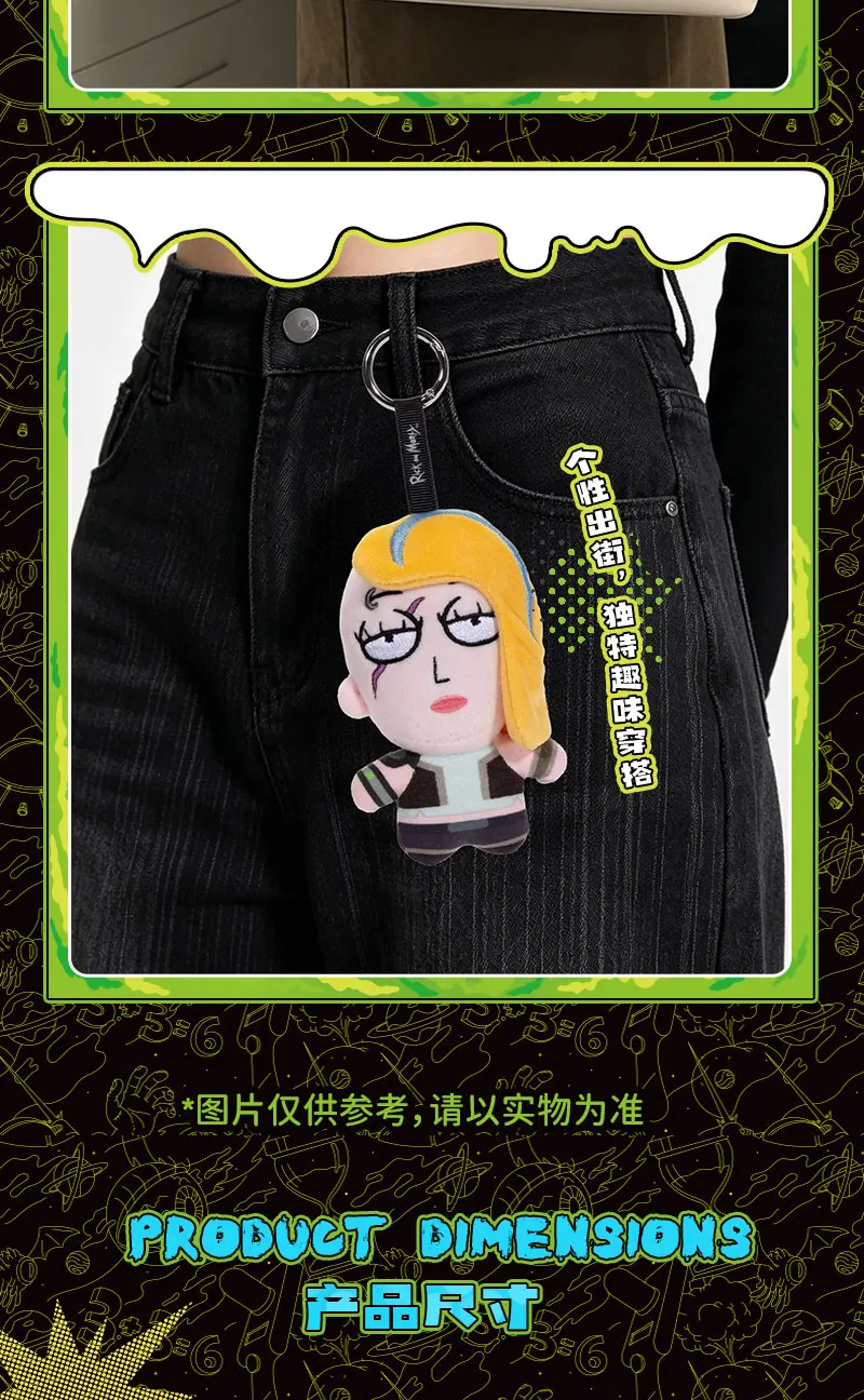 HUGKIS Rick And Morty Plüsch-Anhänger Cartoon Weiche Puppe Rucksack-Hängeornament Sammlerstück Geschenk für Anime-Fans – Detail 10