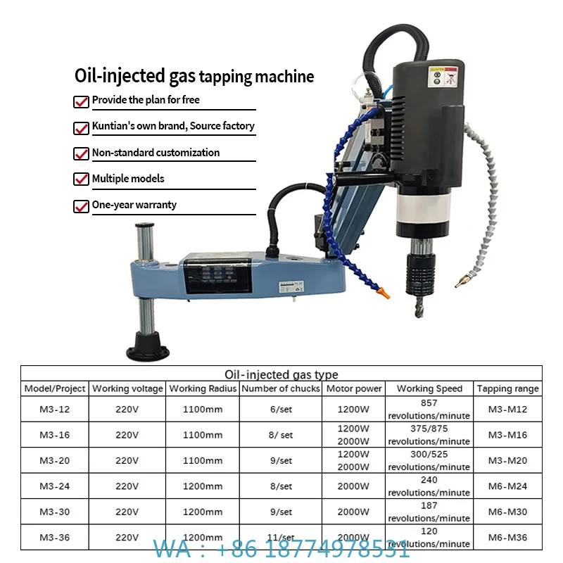 

pipe and nut hand drill servo metal tapping machine M16, M24, M36 industrial telescopic arm CNC automatic