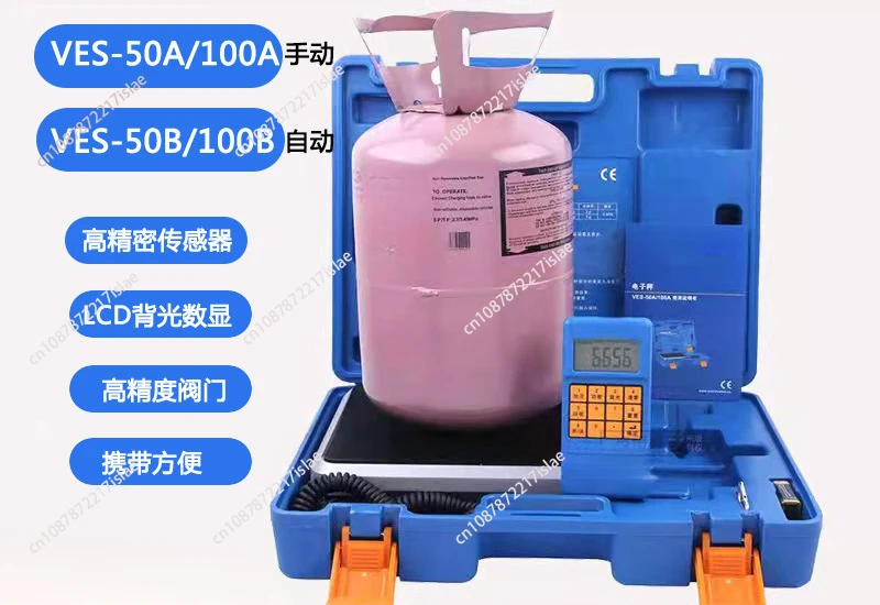 Suitable for VES-50A/50B/100A/100B weighing scale recovery quantitative filling