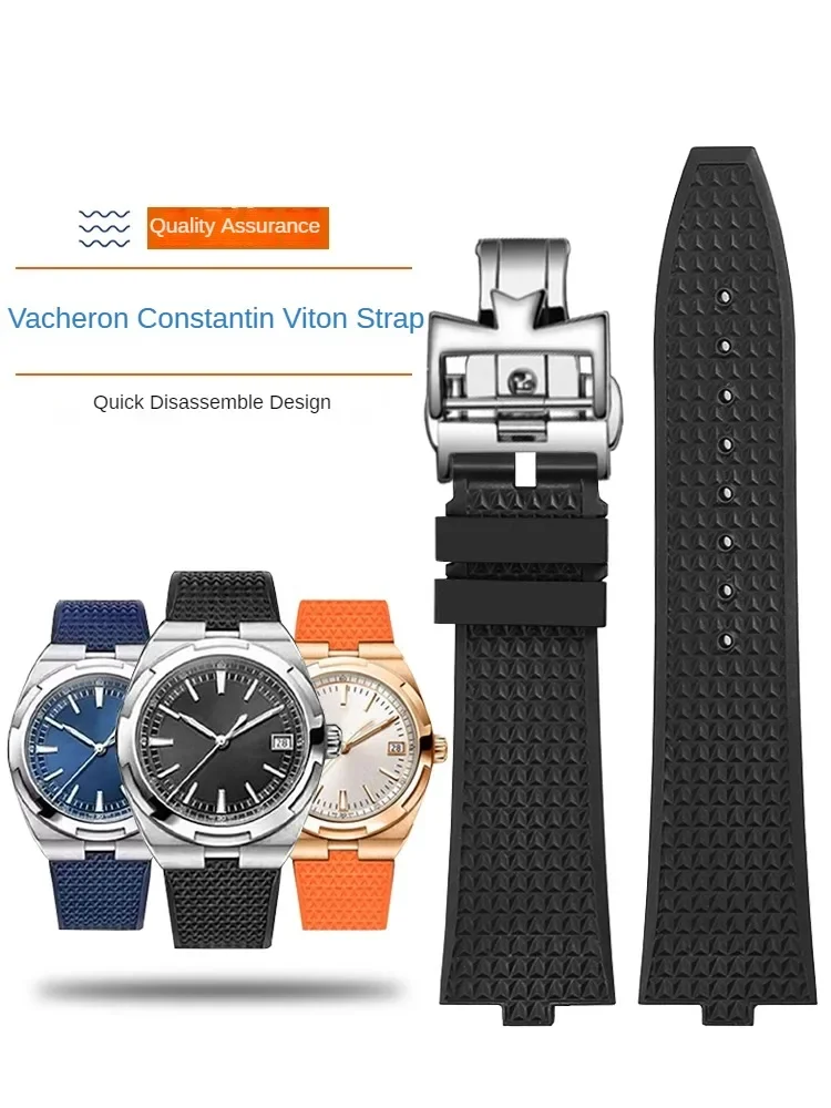 Fluorororubber Watch Strap Suitable for Vacheron Constantin Vertical and Horizontal 4500V 5500V Quick Release Convex 7900V Strap