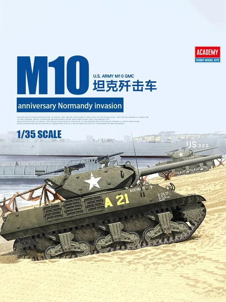 

Academy Assembly Scale Model Kit 13288 1/35 US Army M10 GMC 1944 Normandy Invasion 70th Anniversary