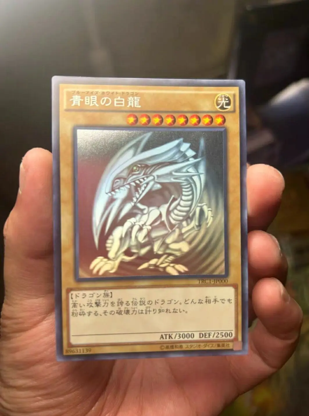 

Yugioh KONAMI Duel Monsters TRC1-JP000 Blue-Eyes White Dragon Ghost Rare Japanese Collection Mint Card