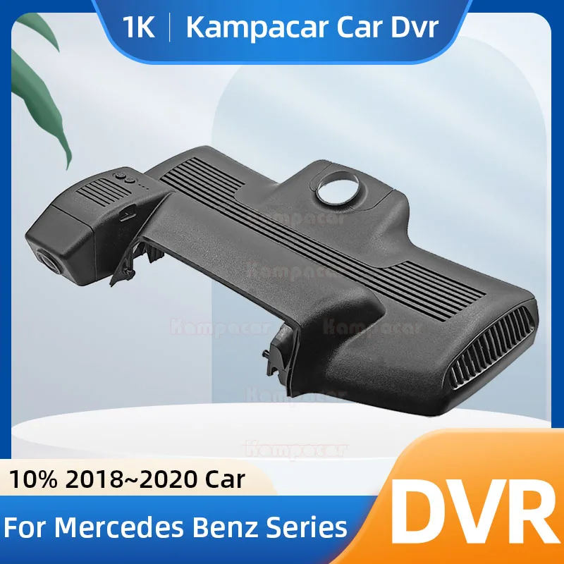 Kampacar BZ45-G Dash Cam Car Dvr Camera For Mercedes Benz Maybach MB S Class 350 450 560 680 S560 Fit 10% 2018 2019 2020 Cars