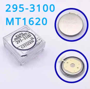 1Pcs 295-3100 MT1620 295 3100 MT 1620 295 Kinetic Watch Rechargeable Battery All Series Available For Citizen Watch capacitor