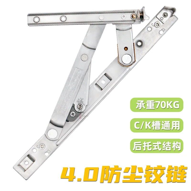 Thickened stainless steel heavy-duty sliding brace broken bridge aluminum outer casement window dustproof hinge