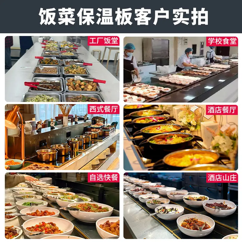 Intelligent commercial heating board Hotel buffet Insulation board Kitchenware