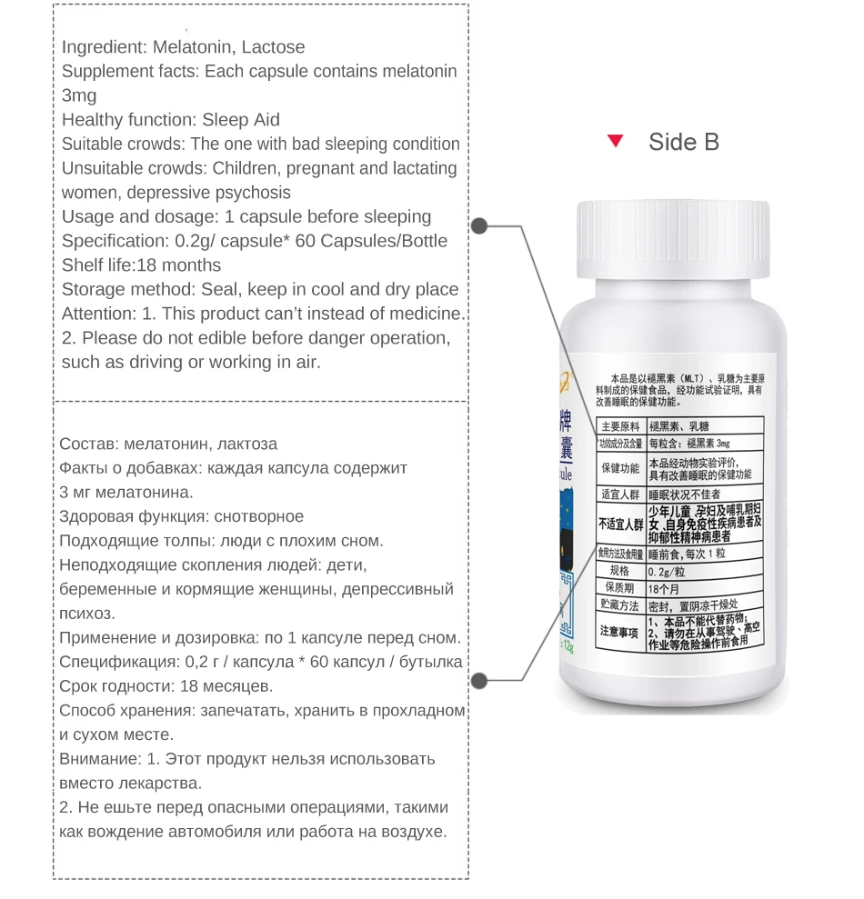 5 Bottles/Lot Sleeping Pills Melatonin 3mg Capsules Dietary Supplement