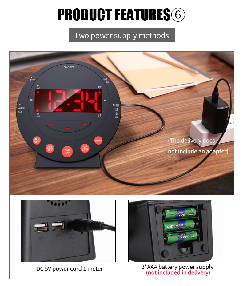 Вибрирующий будильник