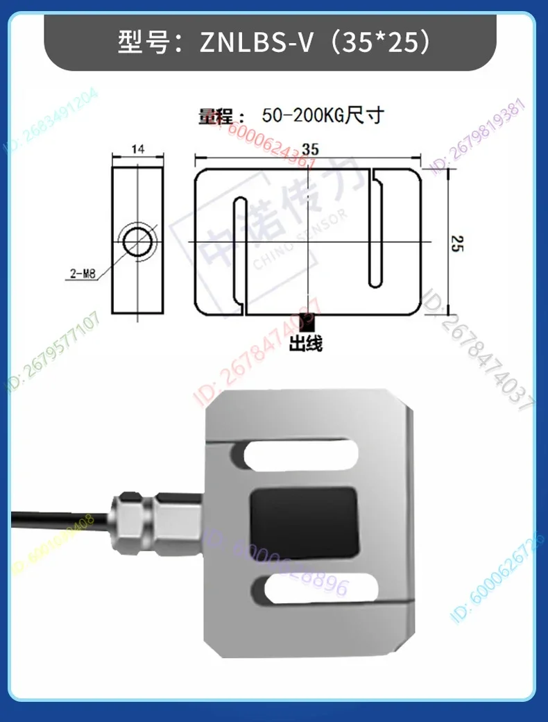 Coin style small S-shaped tension sensor weighing sensor   30*25