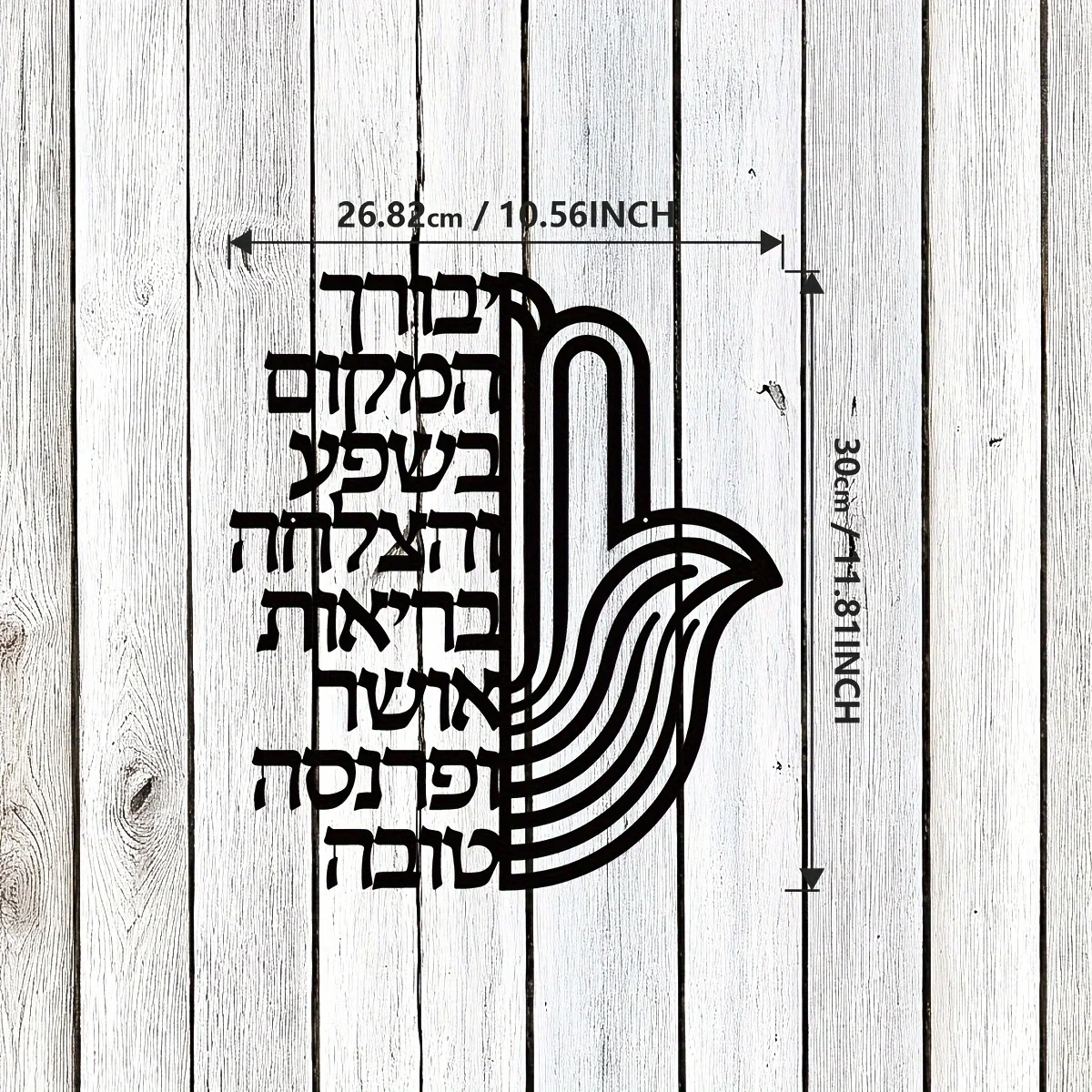 CIFBUY Iron Wall Art Hand Metal Sculpture Rustproof Hanging Plaque Home Jewish Decor Ornament Accent