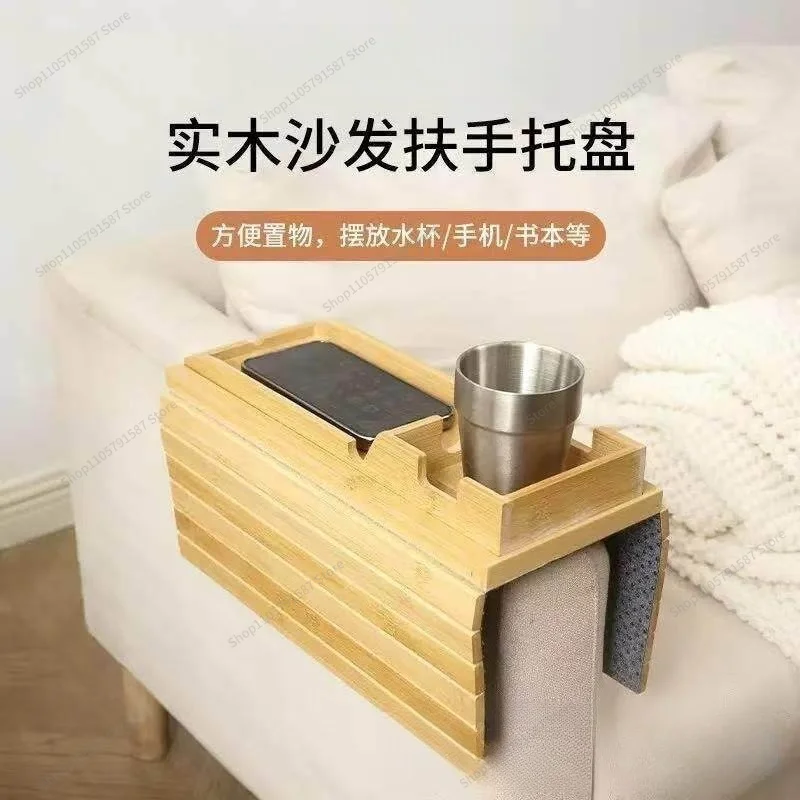 For Wooden Lazy Sofa Armrest Tray Removable Sofa Cup Holder Multipurpose Bamboo Fruit Dim Sum Plate
