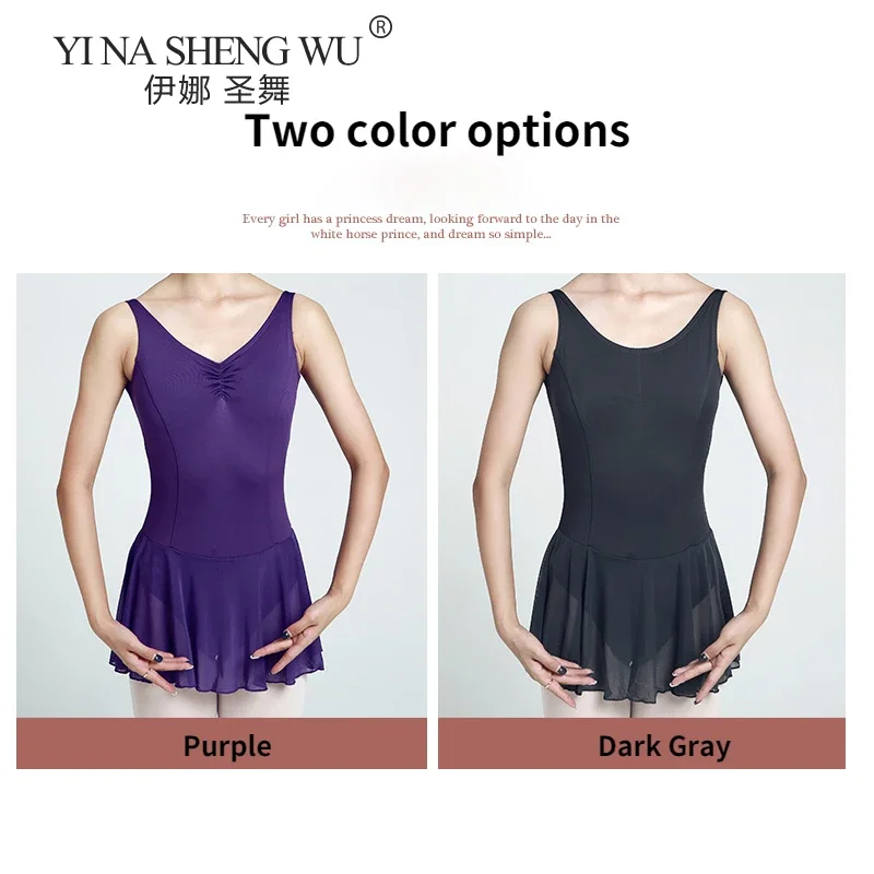 レディースダンスバレエ V ネックシルキータイツスカート体操バレリーナダンス服大人バレエキャミソールメッシュダンススカートタイツ