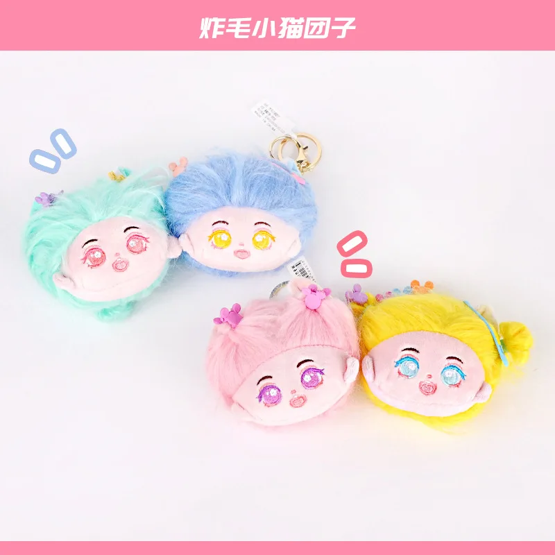 Kawaii Messy Hair Girl Plush Keyring Colorful Hair Doll Head Plush Charm Cartoon Embroidery Eyes Bag Hanging Gift