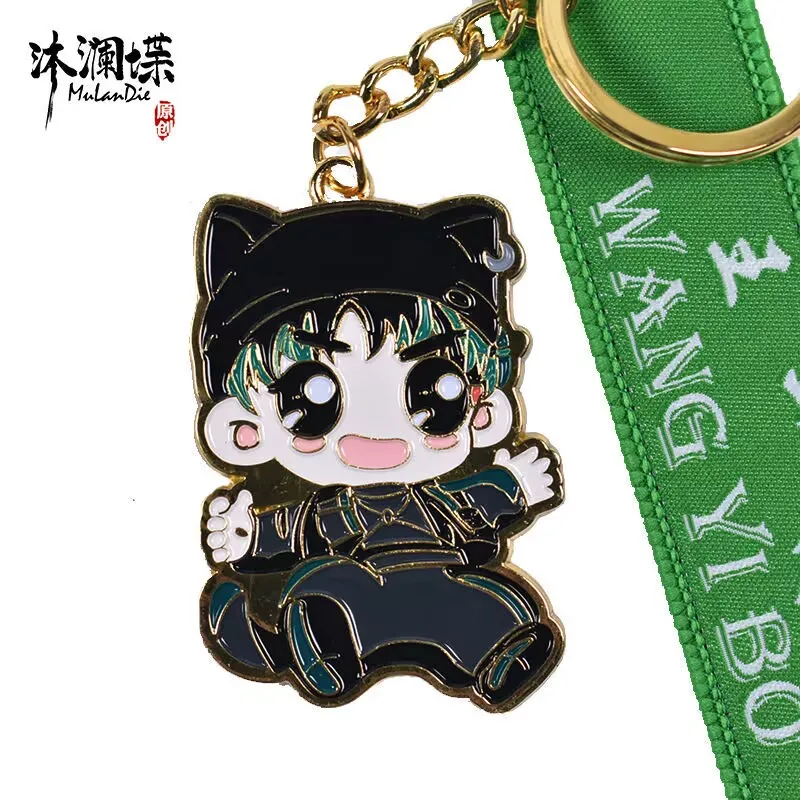 Wang Yibo สไตล์เดียวกันของพวงกุญแจโลหะการ์ตูนอุปกรณ์ต่อพ่วง, ชุดที่คั่นหนังสือเดียวกัน, พัดลมสนับสนุนของขวัญสร้างสรรค์จี้ขนาดเล็ก