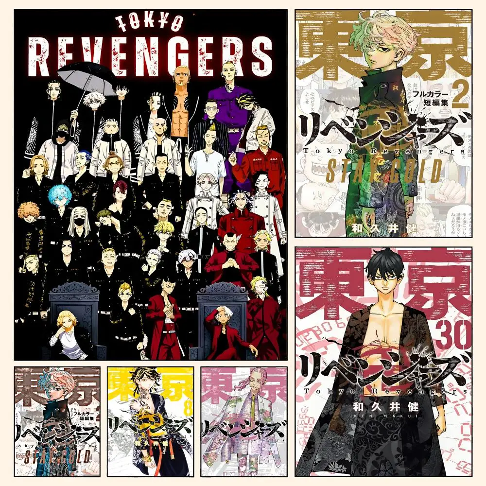 Tokyo Revengers Poster Waterproof HD Modern Peel And Stick Wall Decor Living Room Dorm Garage