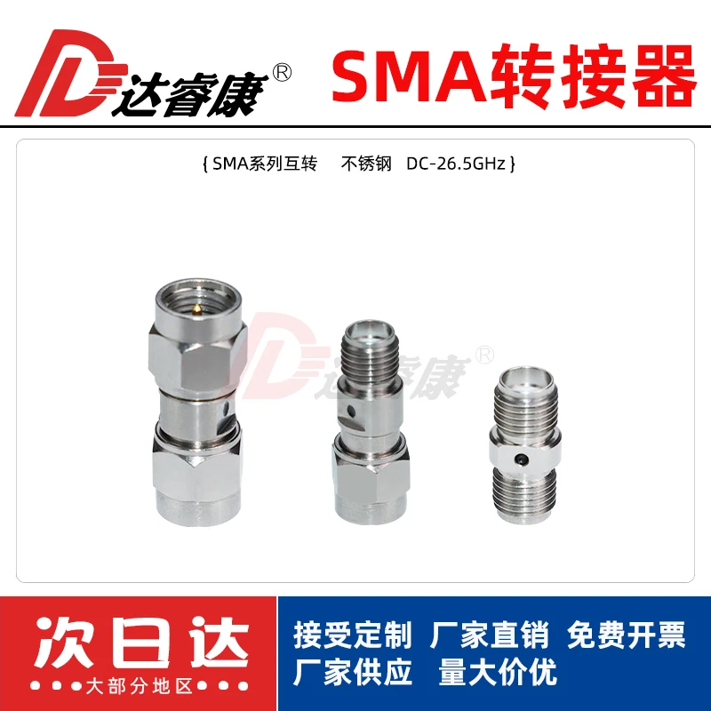 SMA Stainless Steel Adapter SMA-JJ-JK-KW Test Head 26.5GHZ SMA Male to Female to Male to Female