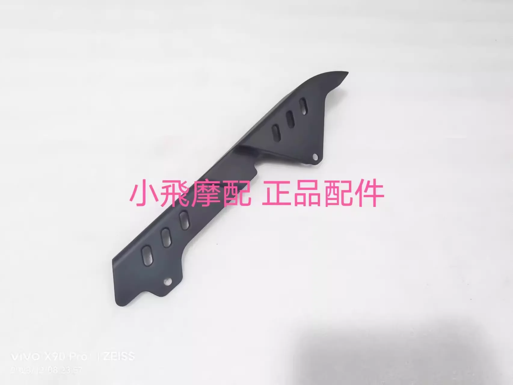 For Qjmotor SRV125 Accessories QJ SRV 125 Motorcycle Chain Cover Chain Guard Plate Chain Belt Guard