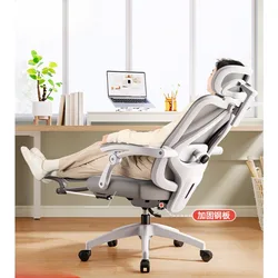 Silla ergonómica para ordenador, protección de cintura, escritorio para el hogar, estudio, asiento de oficina sedentario y reclinable, silla de deportes electrónicos