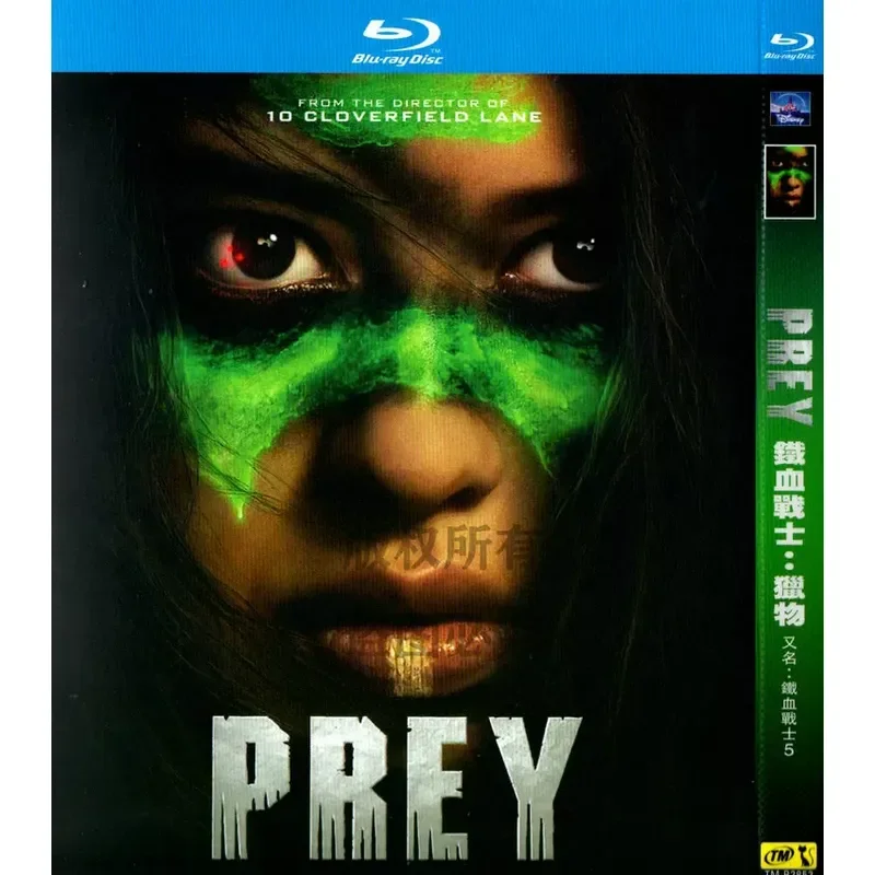 American Science Fiction Action Horror Movie Predator 5 Prey BD High Definition 1080p Blu-ray 1 Disc
