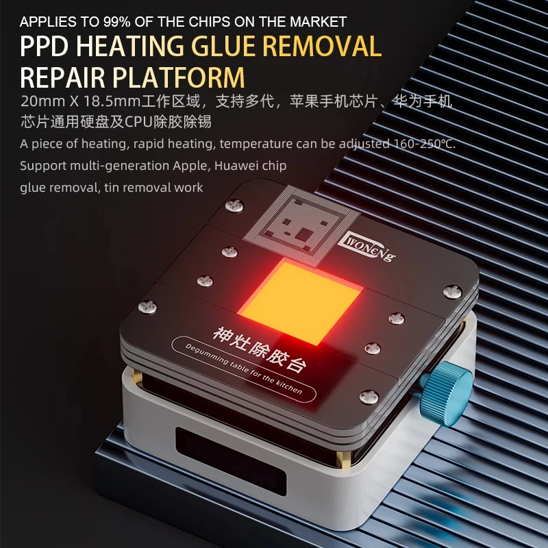 PPD Support: วิธีใช้งานและข้อดีของ PPD CPU Heating Platform สำหรับงานซ่อมอุปกรณ์อิเล็กทรอนิกส์