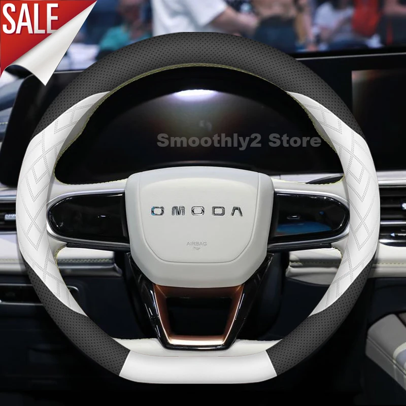 Car Leather Steering Wheel Cover For Chery Omoda 5 EV 20242025 D-type Anti-Slip Auto Steering Wheel Chery Omoda 5 EV Accessories