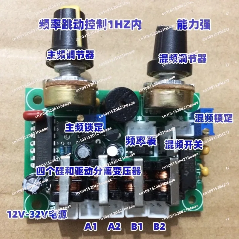 Suitable for Thyristor Trigger Plate Isolation Transformer Self-adjusting Frequency Mixing Drive Board
